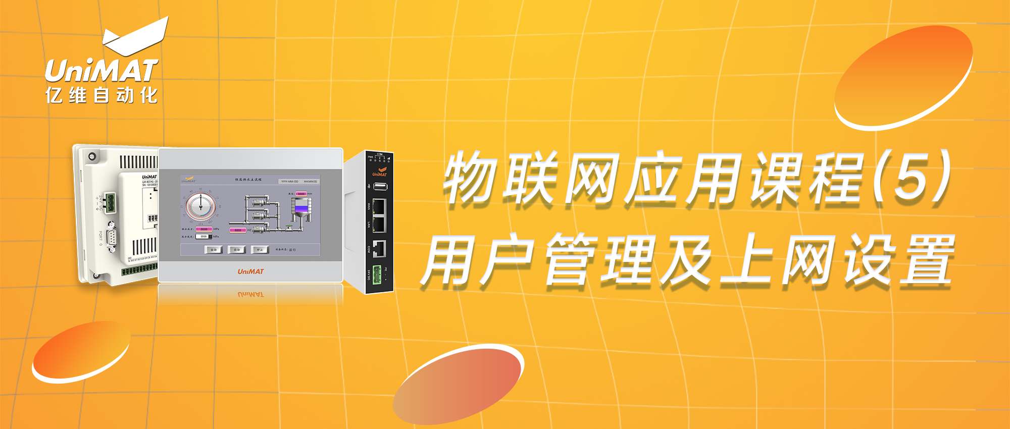 Ӧÿγ̣5-8йΨһû
