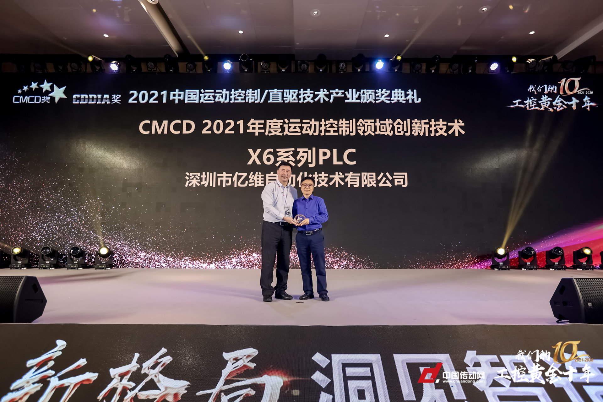 켼8йΨһԶٻCMCD 2021˶¼