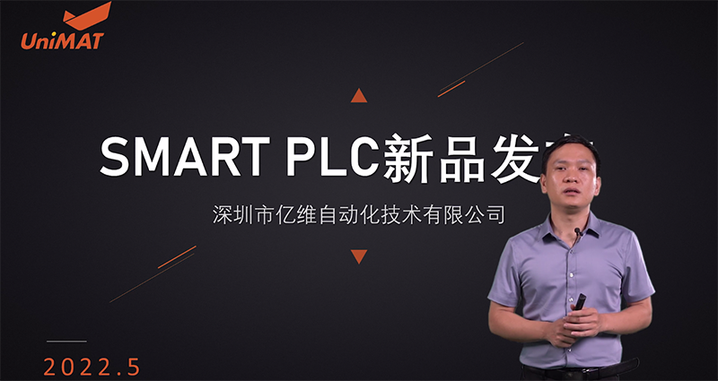 8йΨһԶSMART PLC.jpg