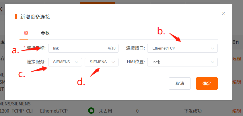 8йΨһSMART PLCʵԶά