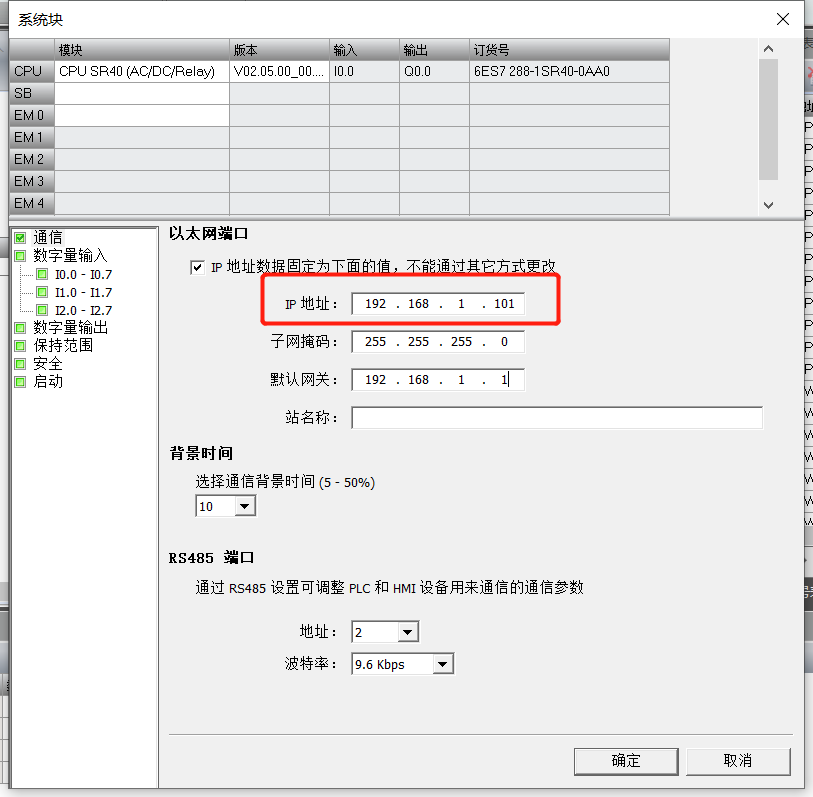 8йΨһSMART PLCʵԶά