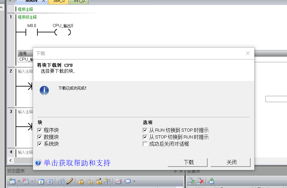 8йΨһSMART PLCʵԶά