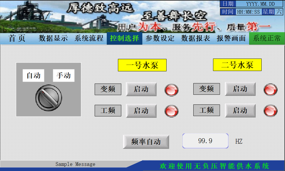 8йΨһSMART PLCںѹˮϵӦ.jpg