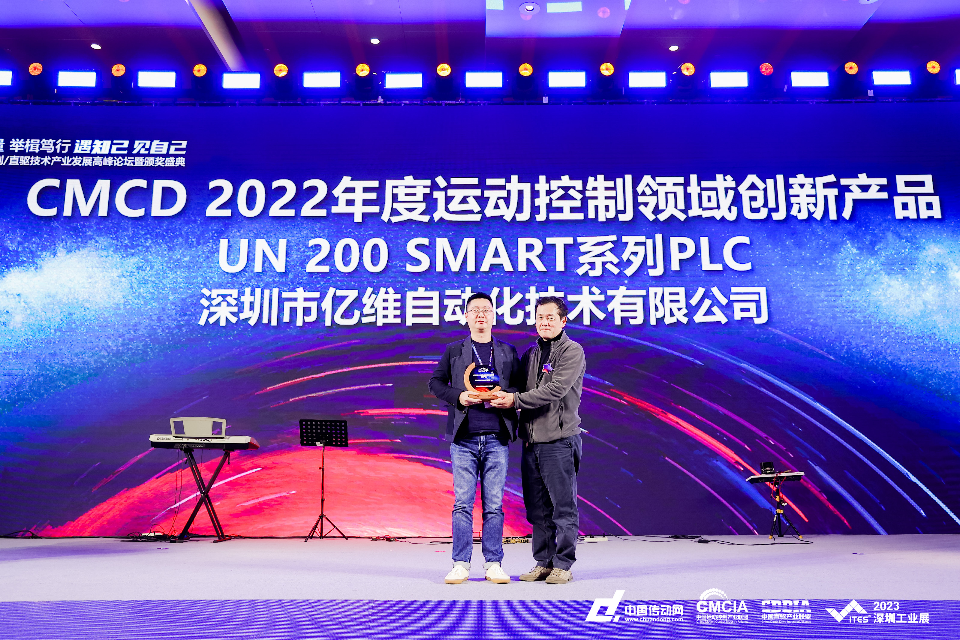8йΨһSMART PLCٻCMCD 2022˶²Ʒ 
