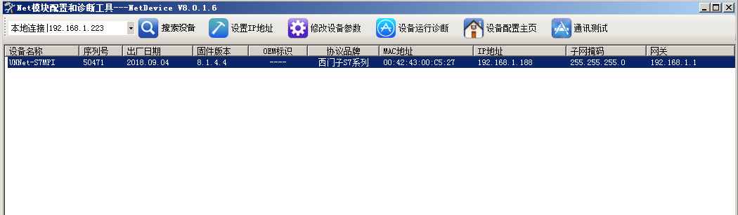8йΨһMPIת̫Ӧ.jpg