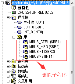 8йΨһMODBUSͨѶЭ鼯ɿ滻輰ͨѶ