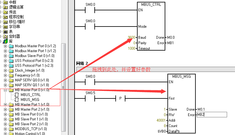 8йΨһMODBUSͨѶЭ鼯ɿ滻輰ͨѶ