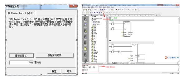 8йΨһMODBUSͨѶЭ鼯ɿ滻輰ͨѶ