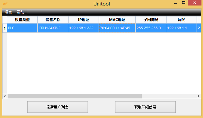 8йΨһ̫CPUʹ