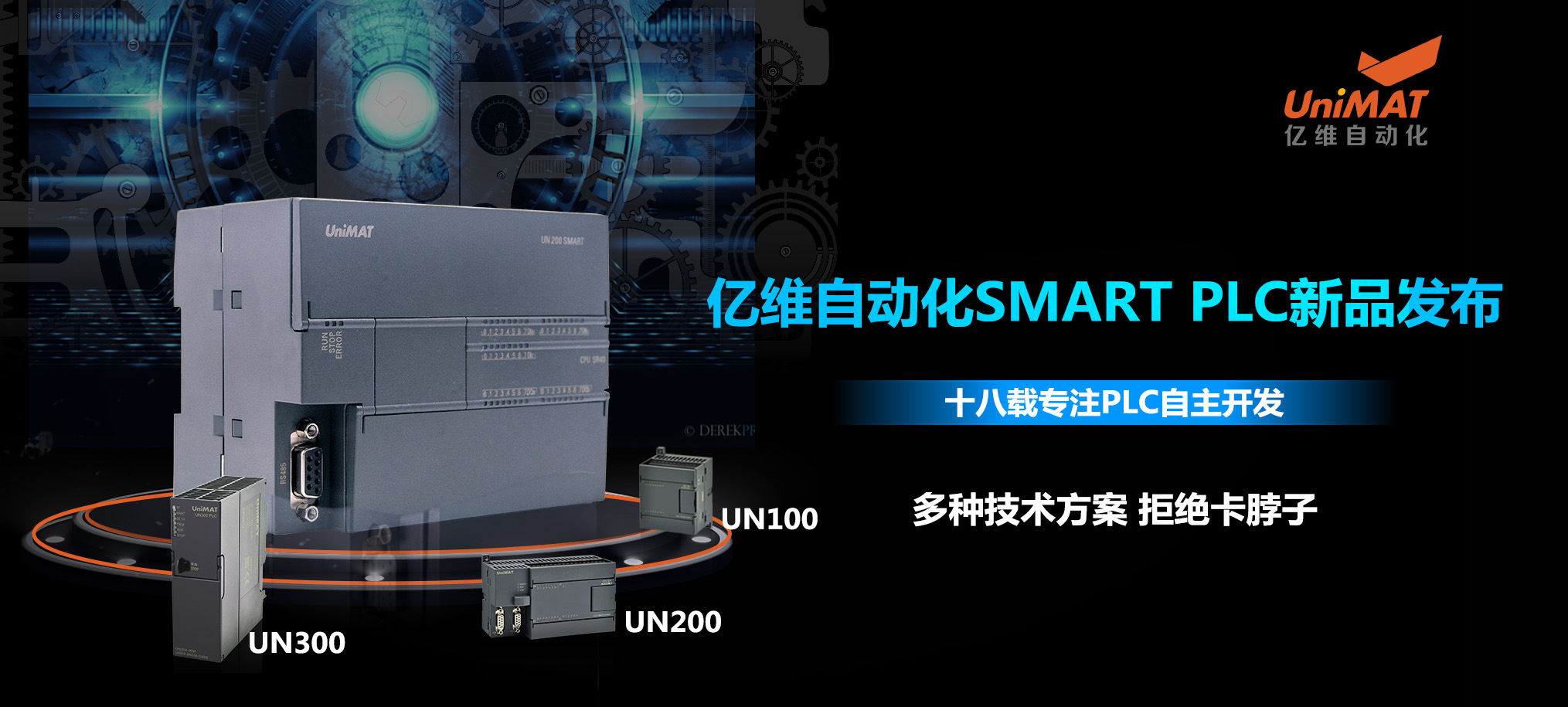Ĵ졢׿Խ-8йΨһԶSMART PLCƷ