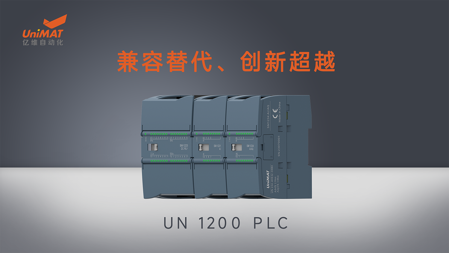 8йΨһԶUN 1200 PLC