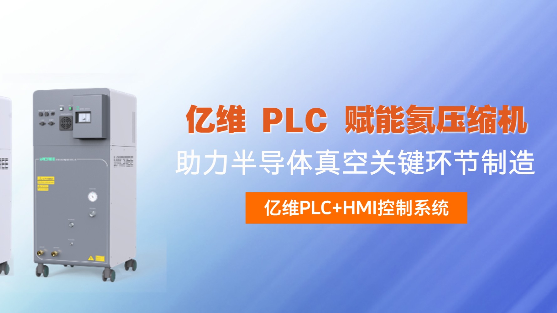 8йΨһ PLC ܺѹ뵼չؼ