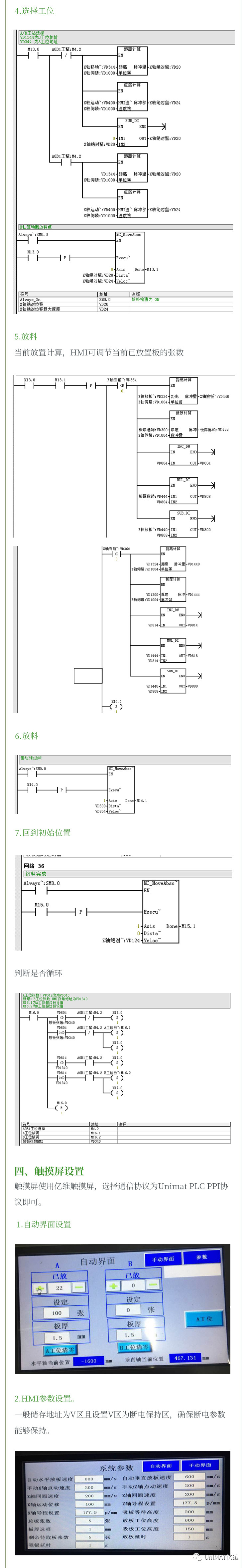 8йΨһCPU124EеӦ