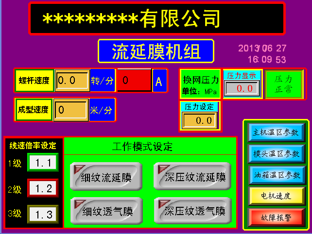 8йΨһUN 260ӿģⱡĤ豸еӦ
