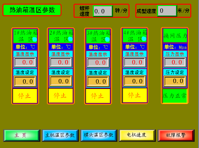 8йΨһUN 260ӿģⱡĤ豸еӦ