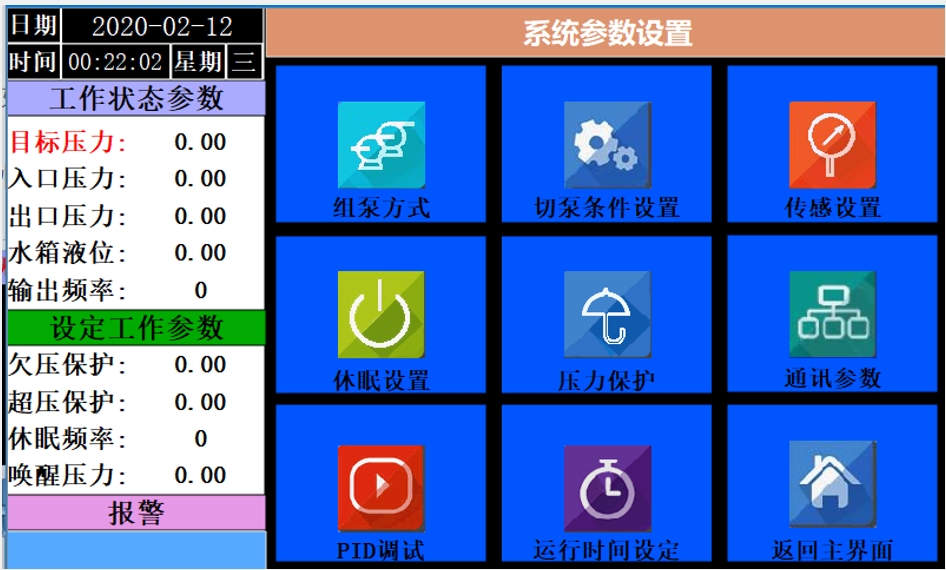 8йΨһƽ̨ںѹˮеӦ